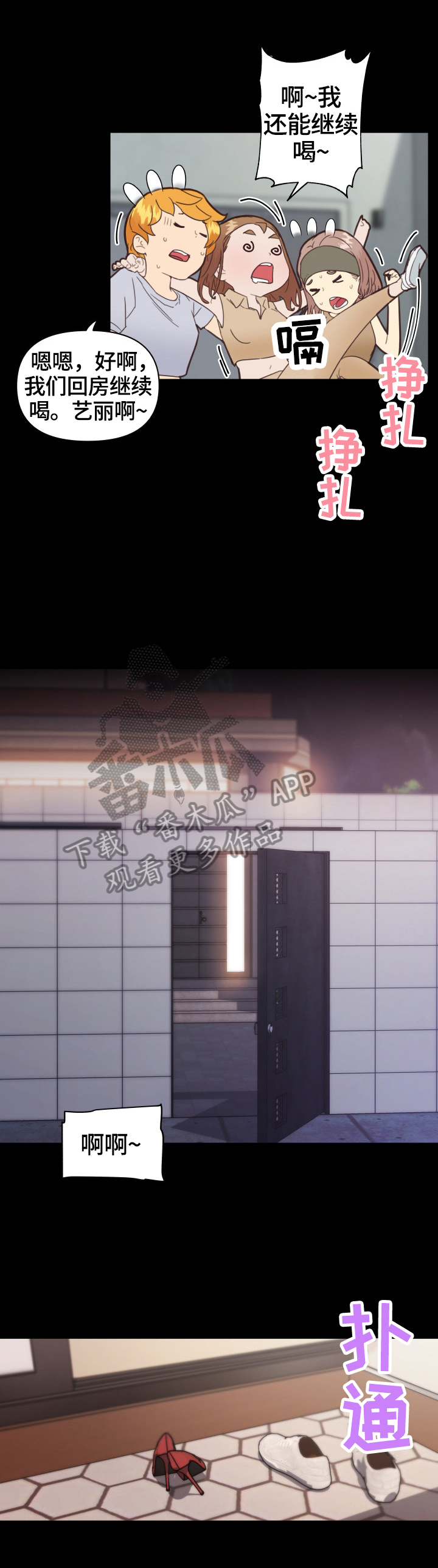 第49章：准备3