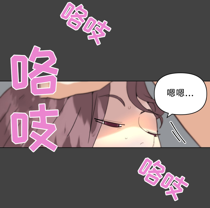 第29章：伪善者4