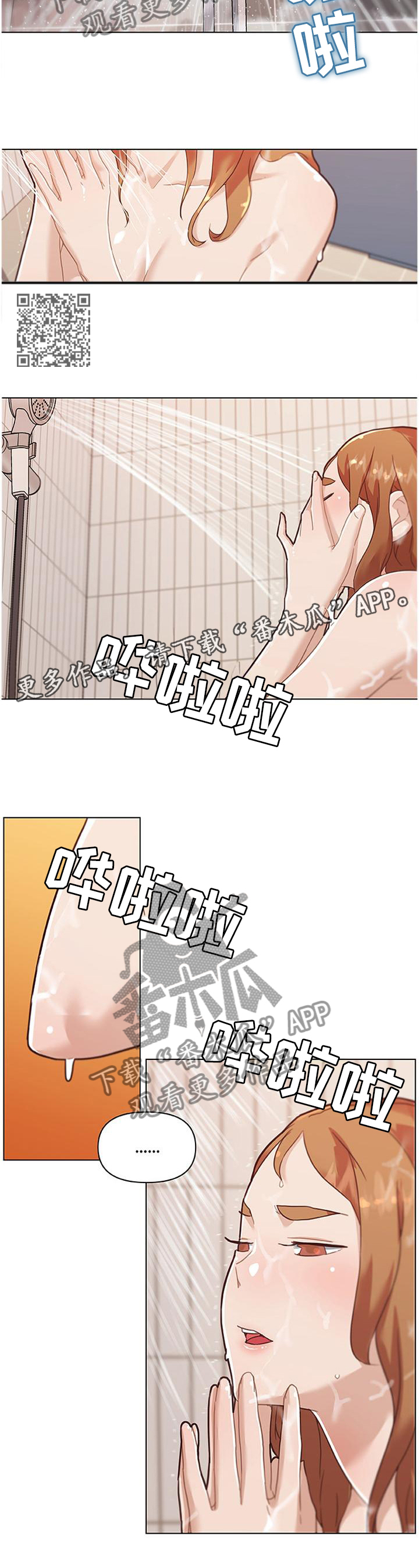 第131章：假设5