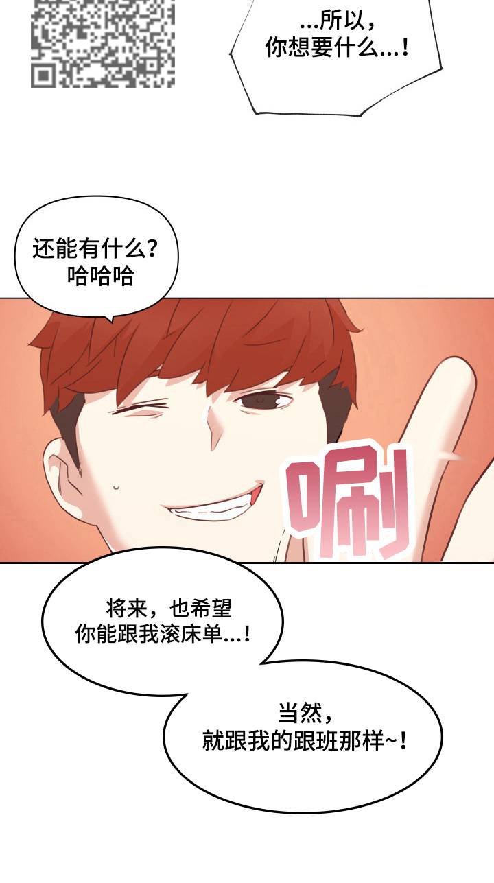 第75章：删除证据3