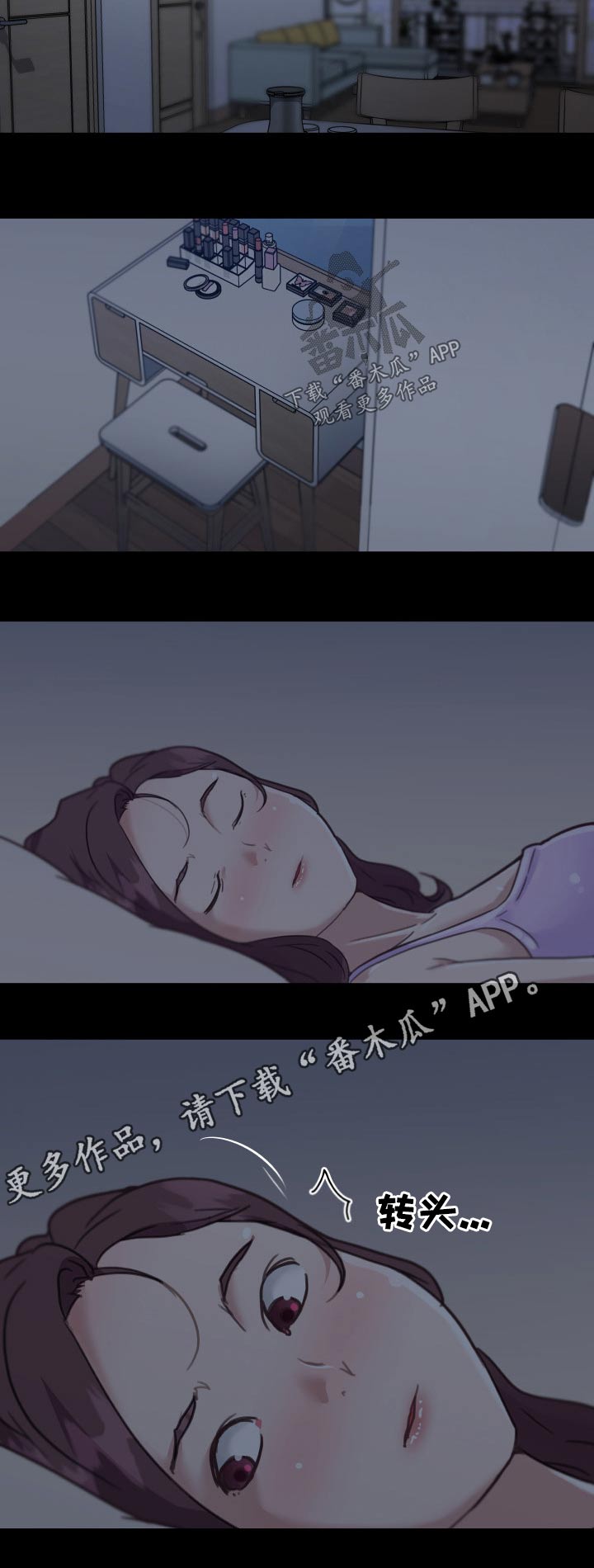 第164章：吵醒5