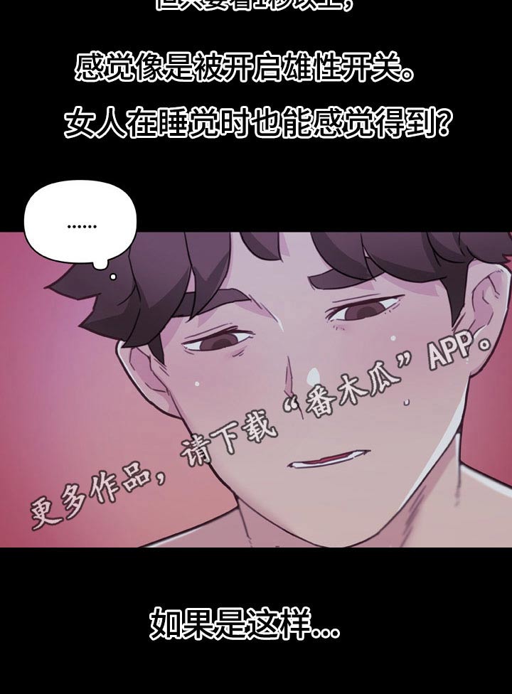 第175章：激动5