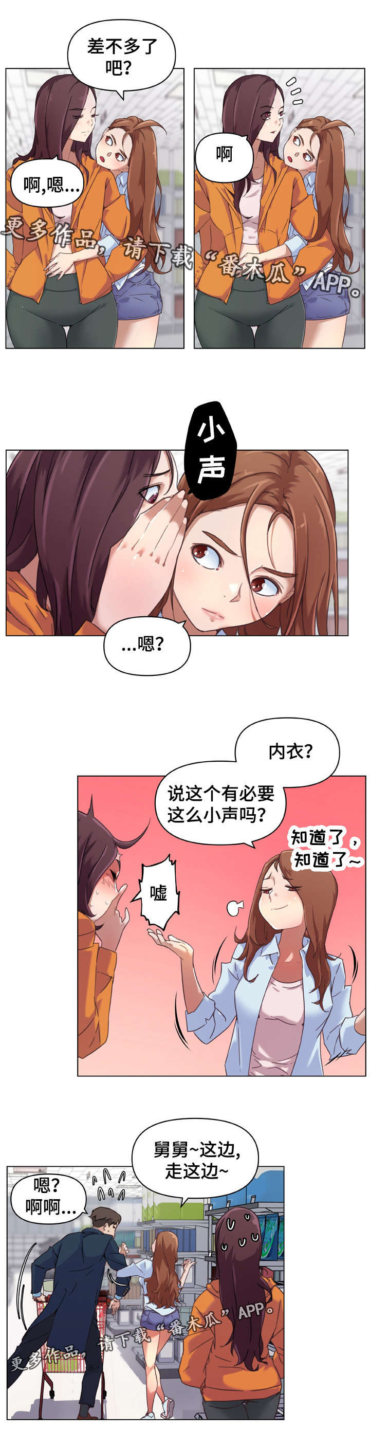 第14章：搬家5