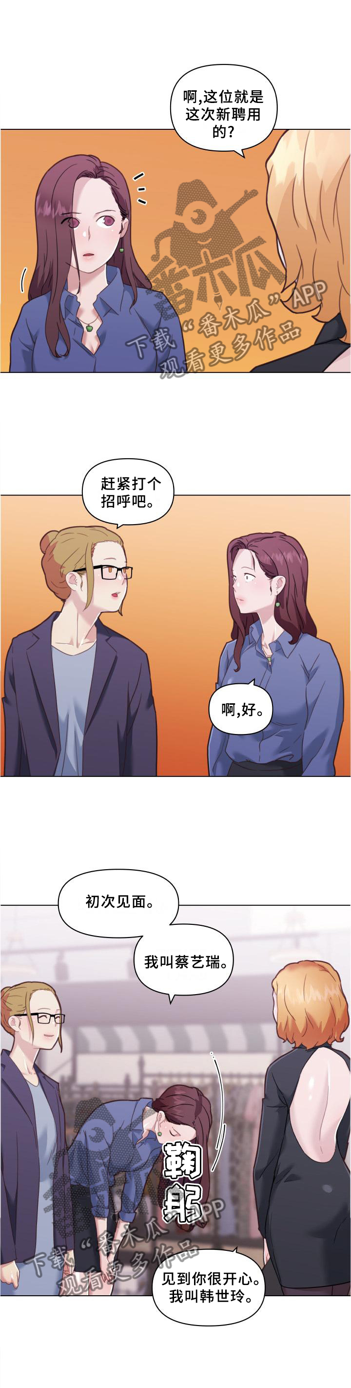 第134章：联想3