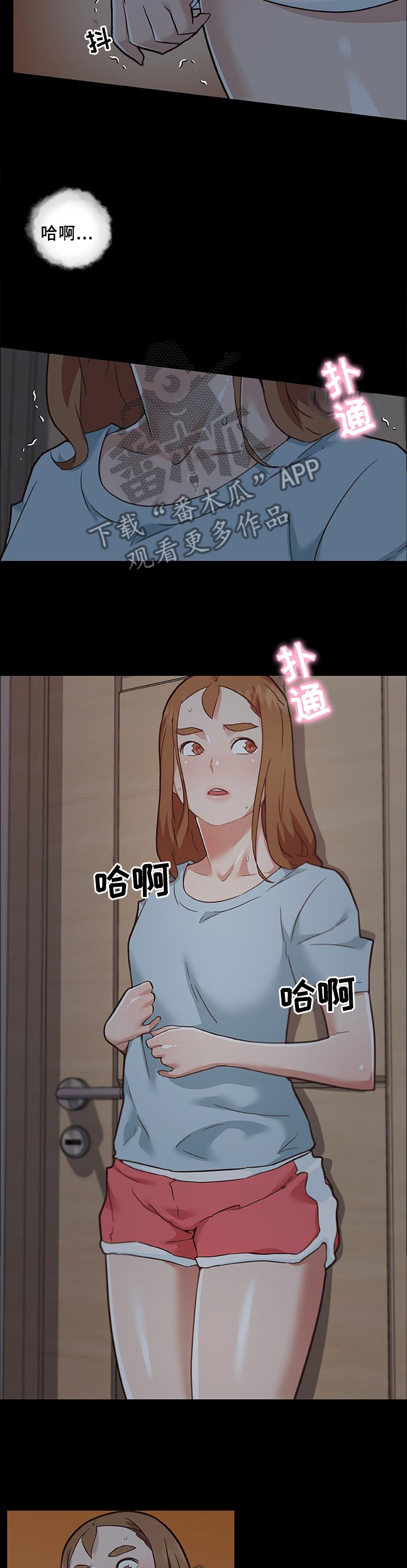 第130章：难以置信3