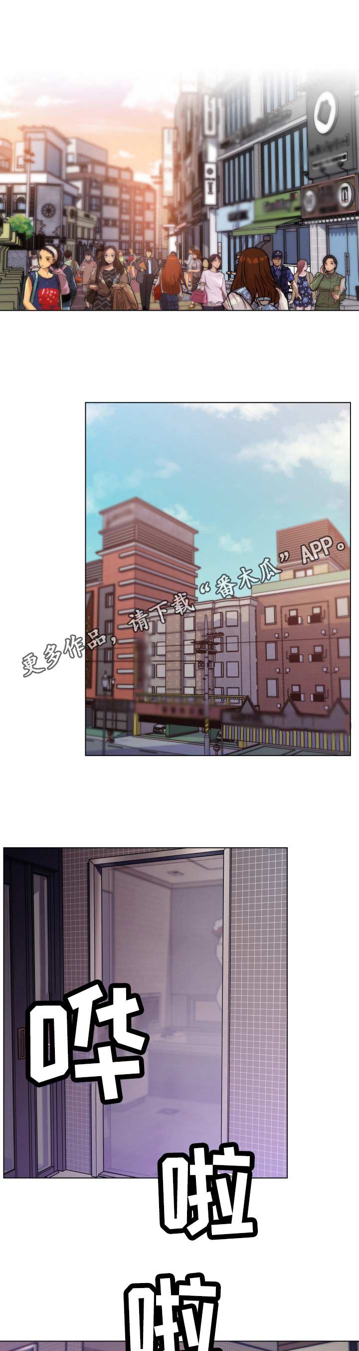 第75章：删除证据0