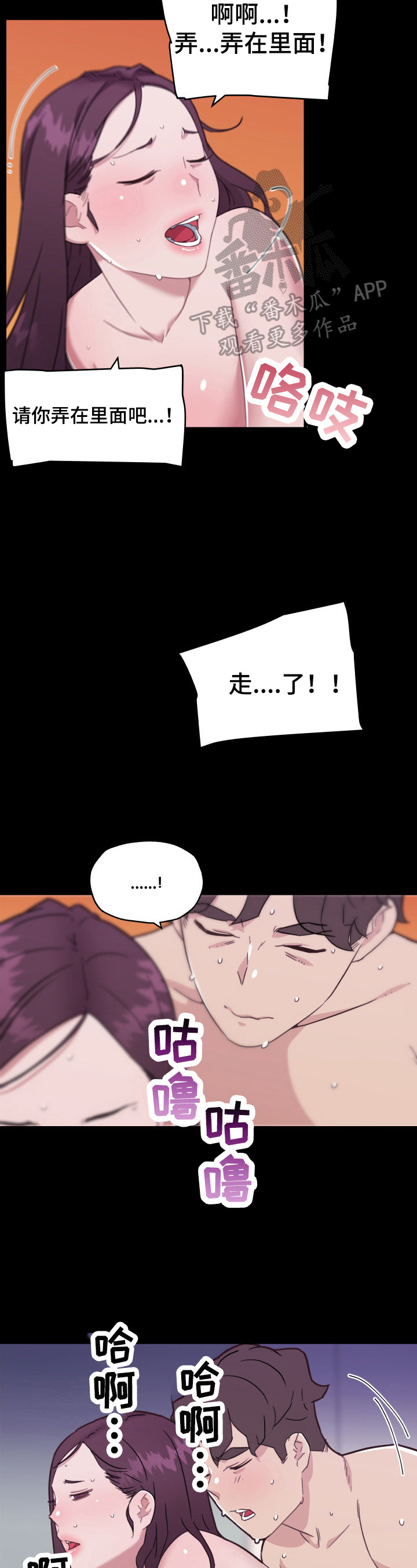 第80章：求救1