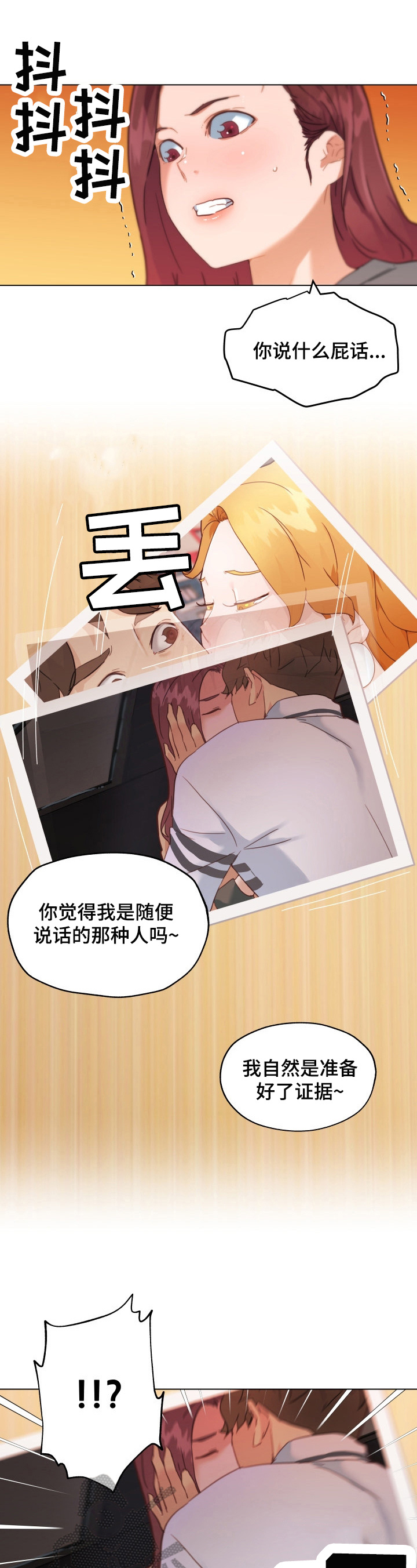 第74章：威胁9