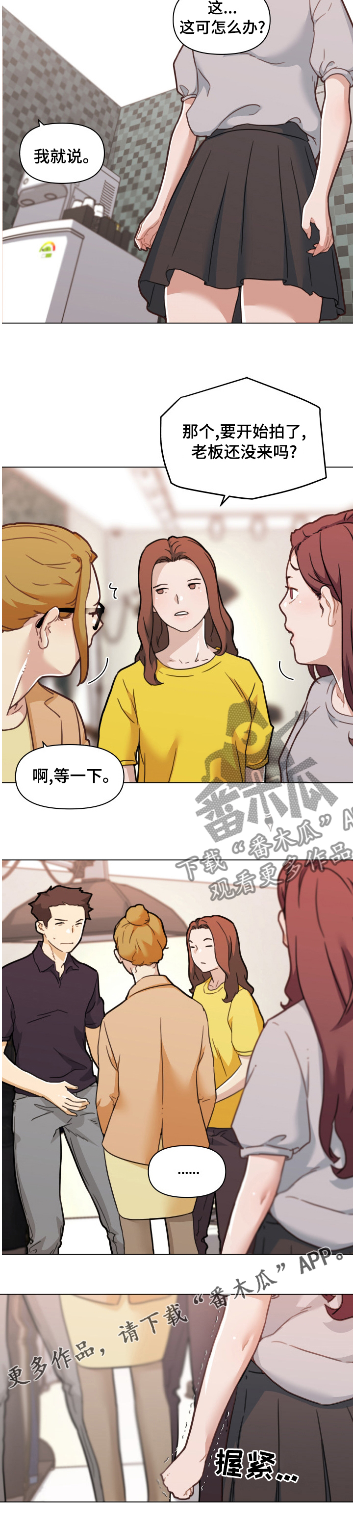 第179章：拍摄7
