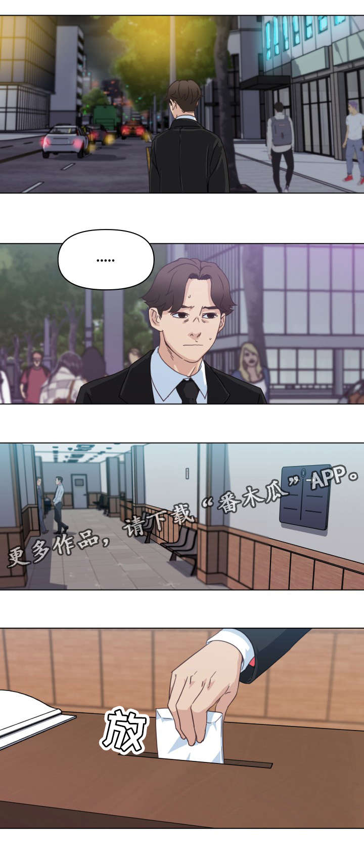 第7章：帅气舅舅0