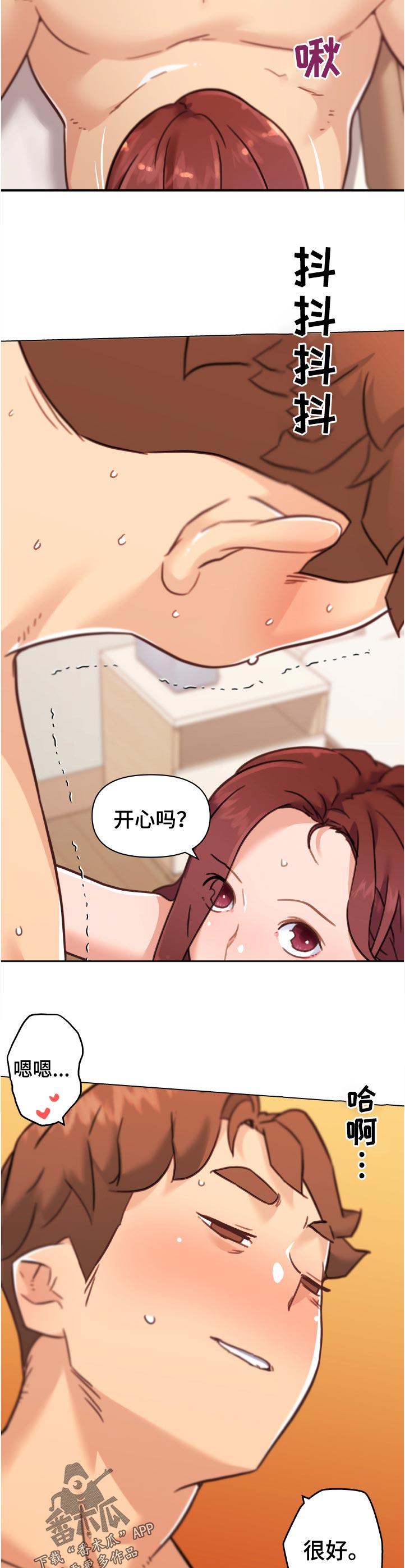 第146章：超常发挥10