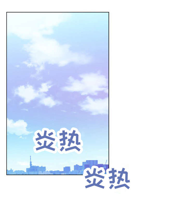 第23章：对视0