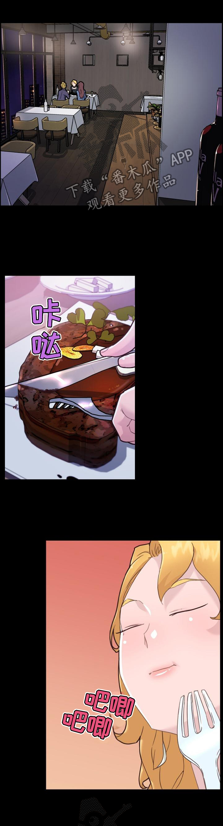 第137章：按摩0
