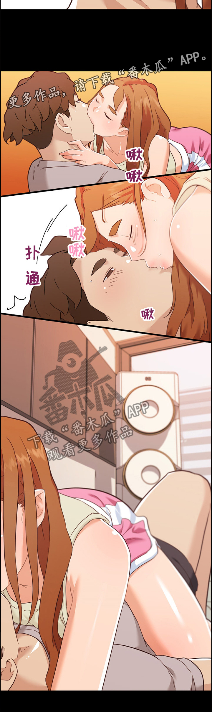 第138章：激吻12