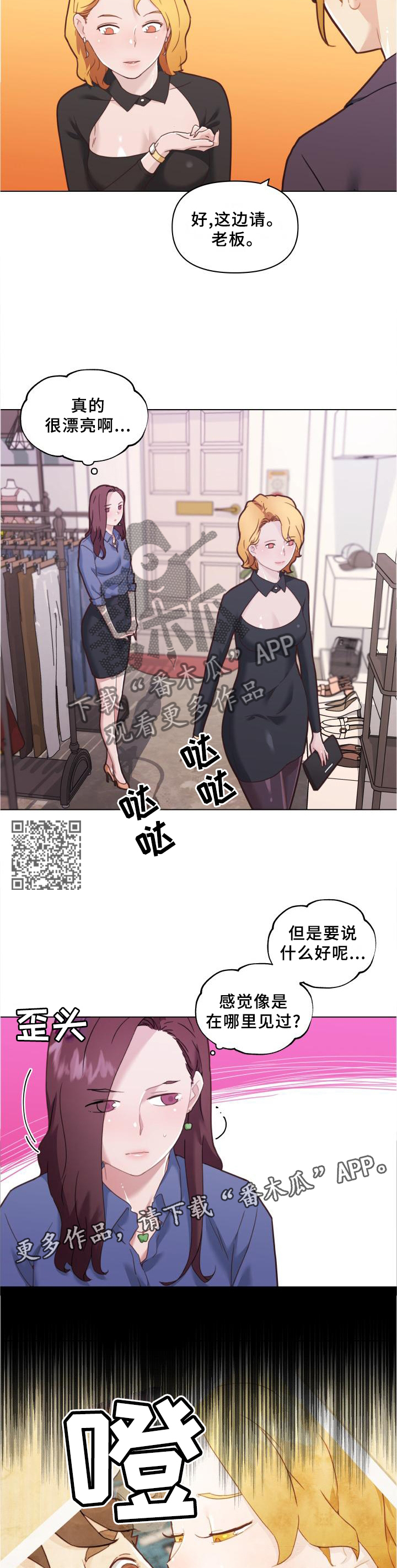 第134章：联想5