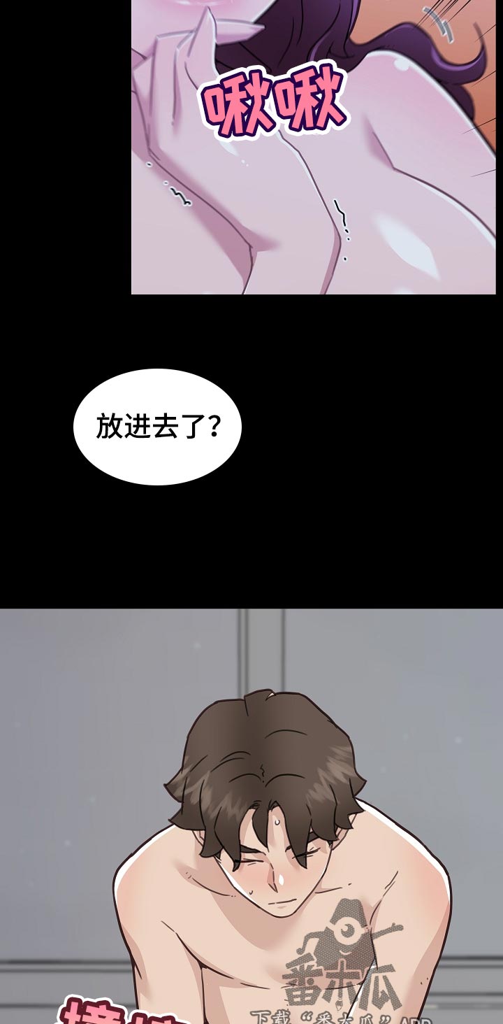 第117章：开心4