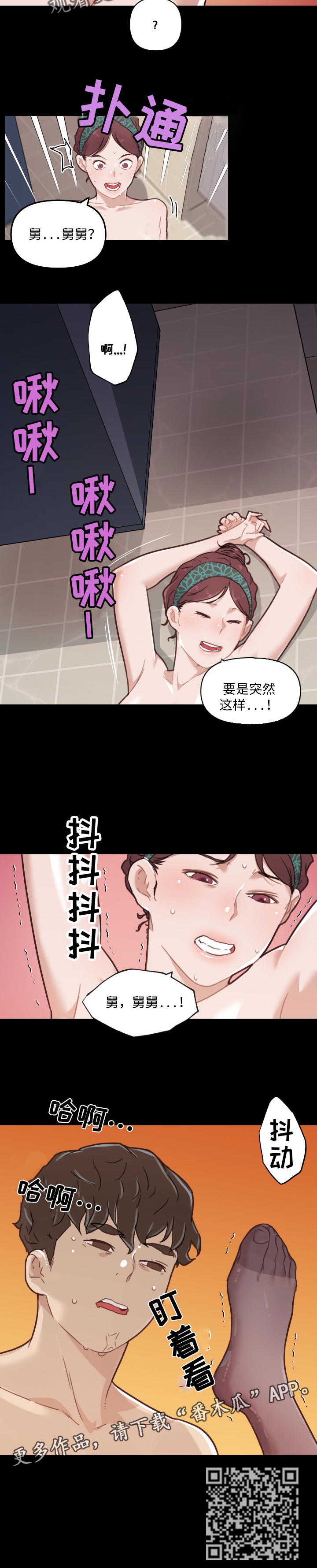 第85章：忍耐6