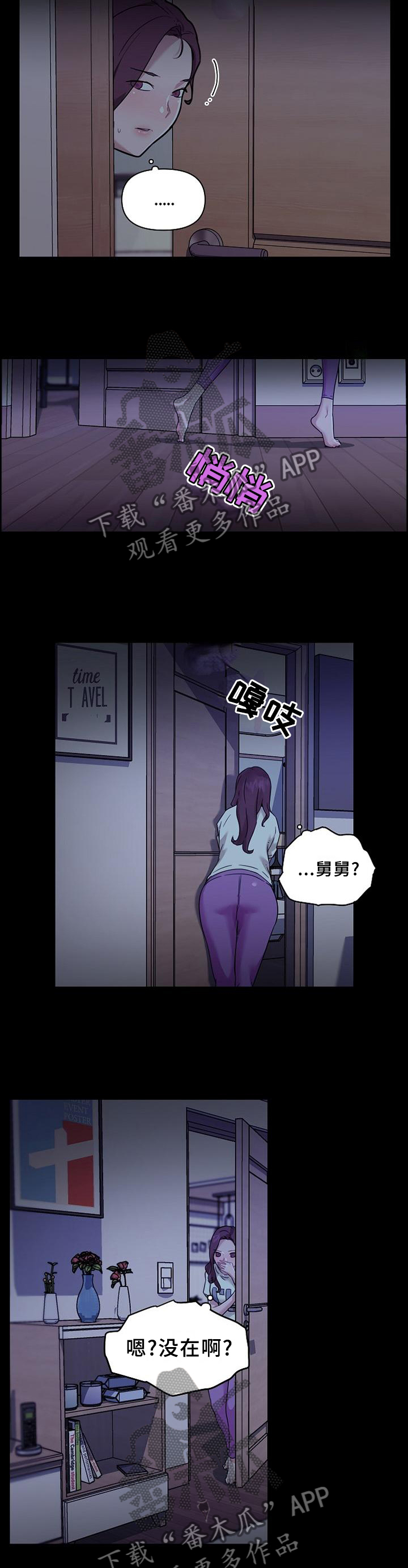第128章：声音3