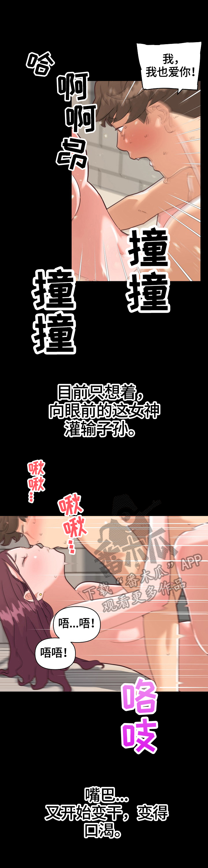 第52章：不能自已1
