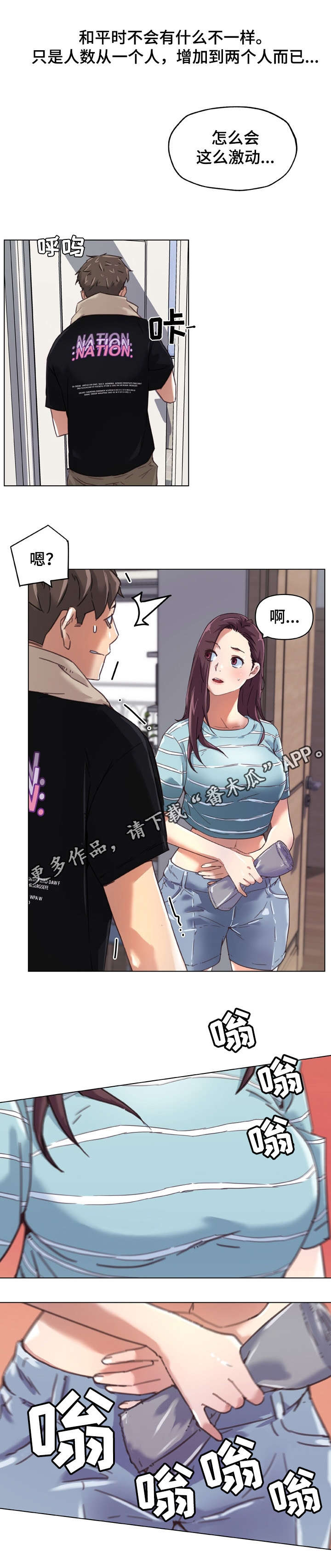 第16章：消失不见4