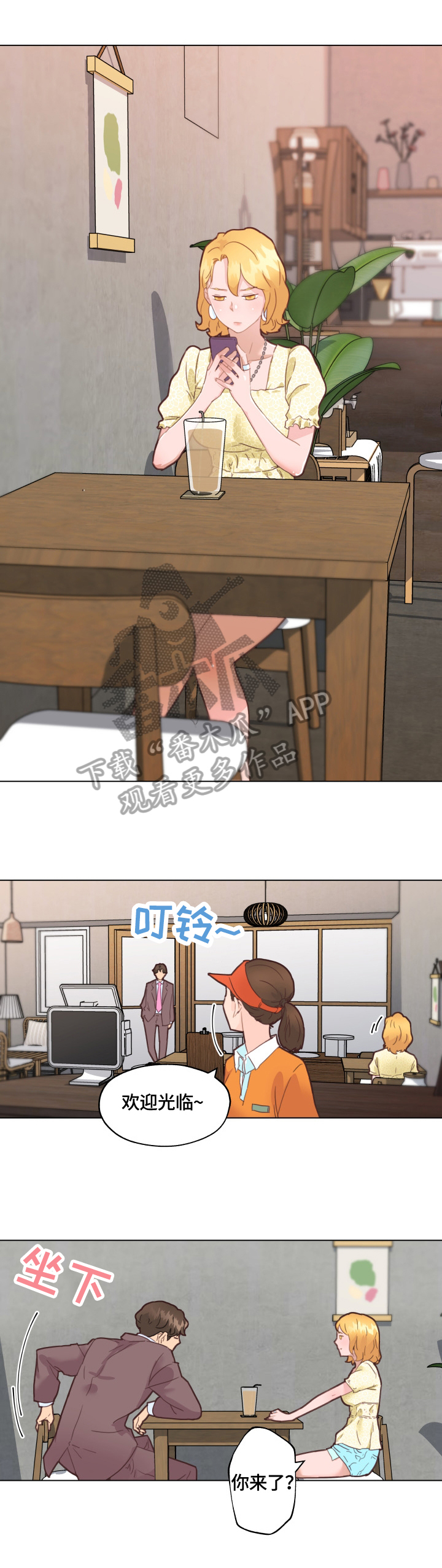 第67章：见面7