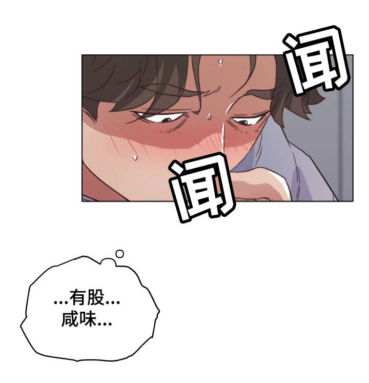 第21章：信息素10