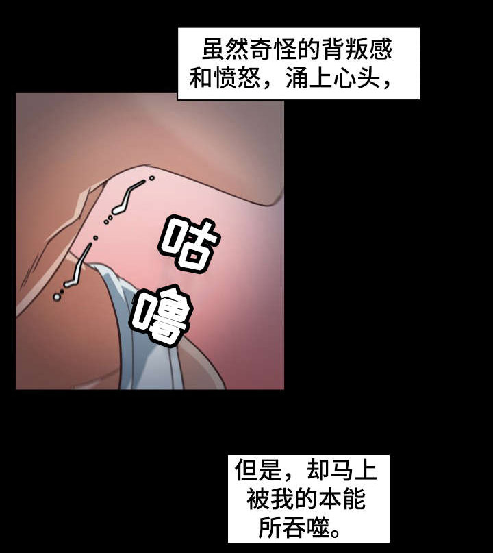 第3章：恩惠姐姐7