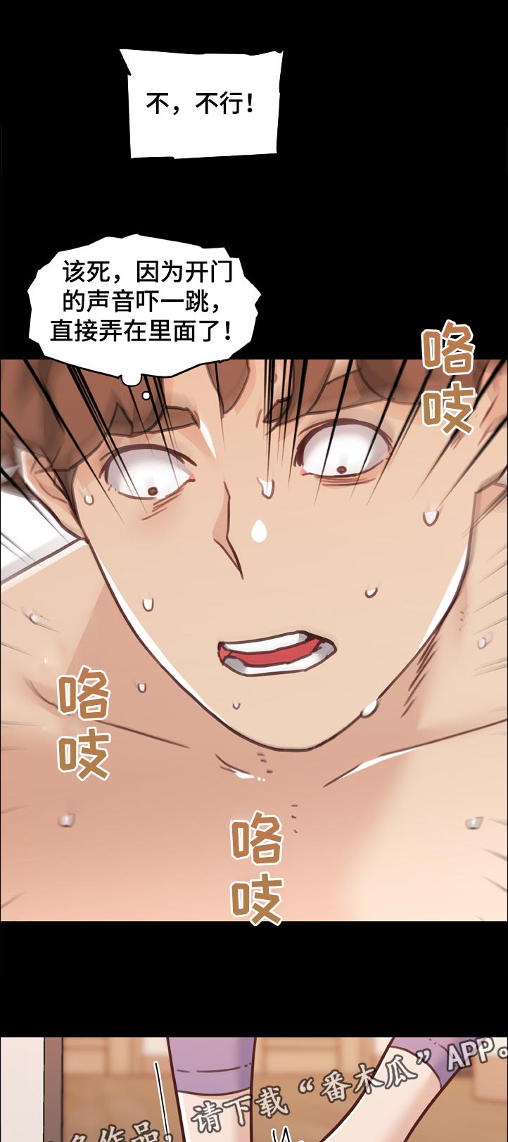 第149章：为什么这么安静0