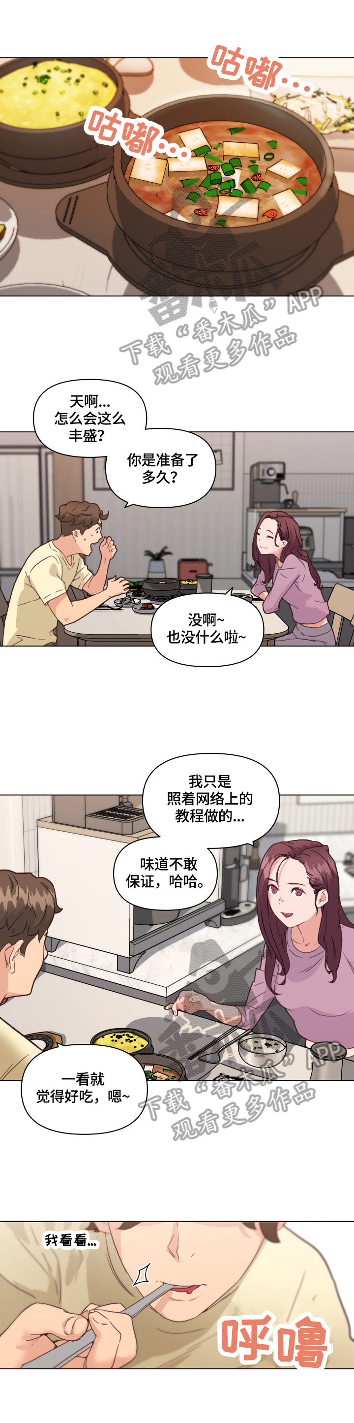 第59章：幸福2