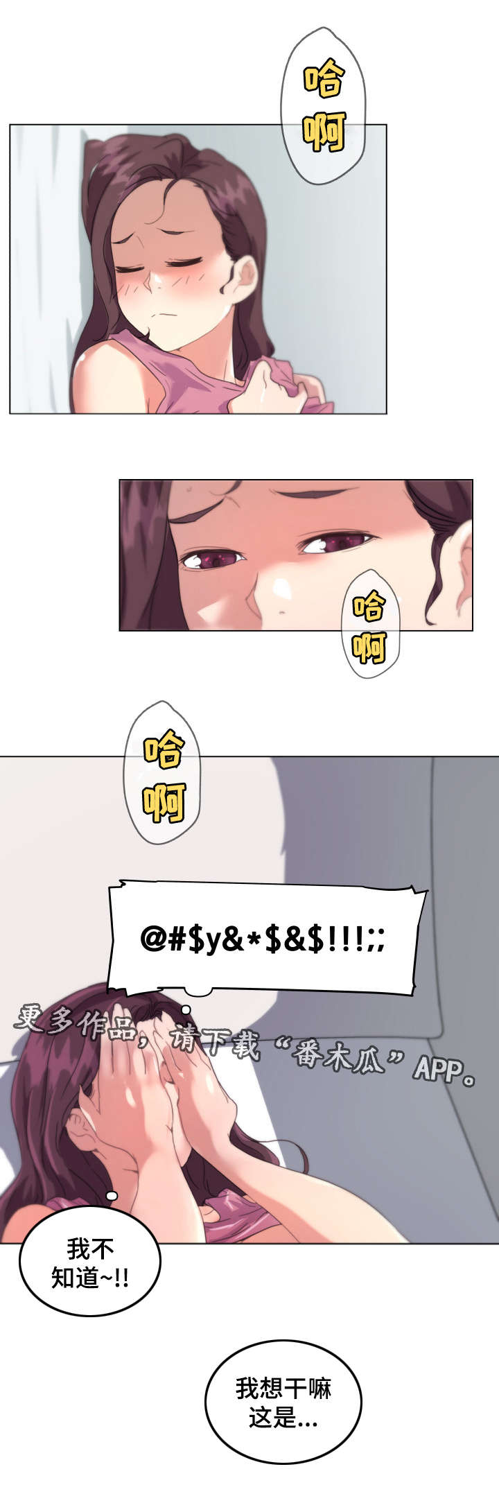第21章：信息素14