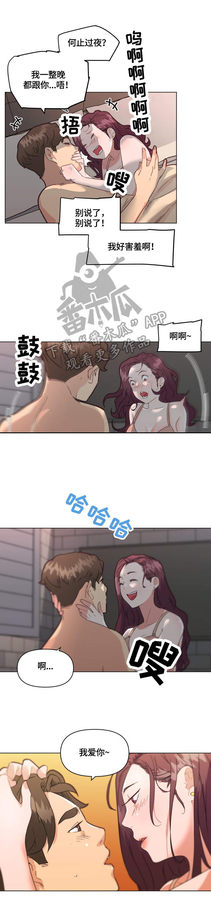 第54章：晕厥6