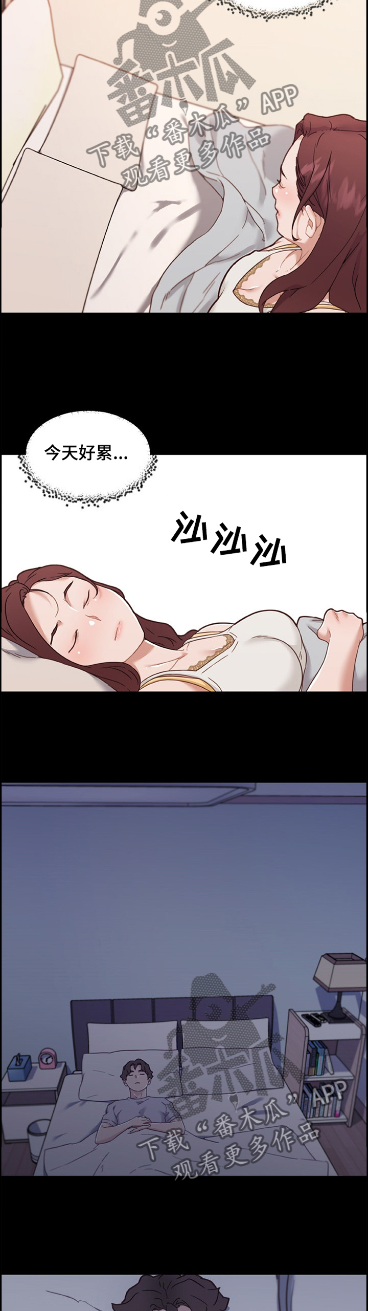 第142章：难以理解3