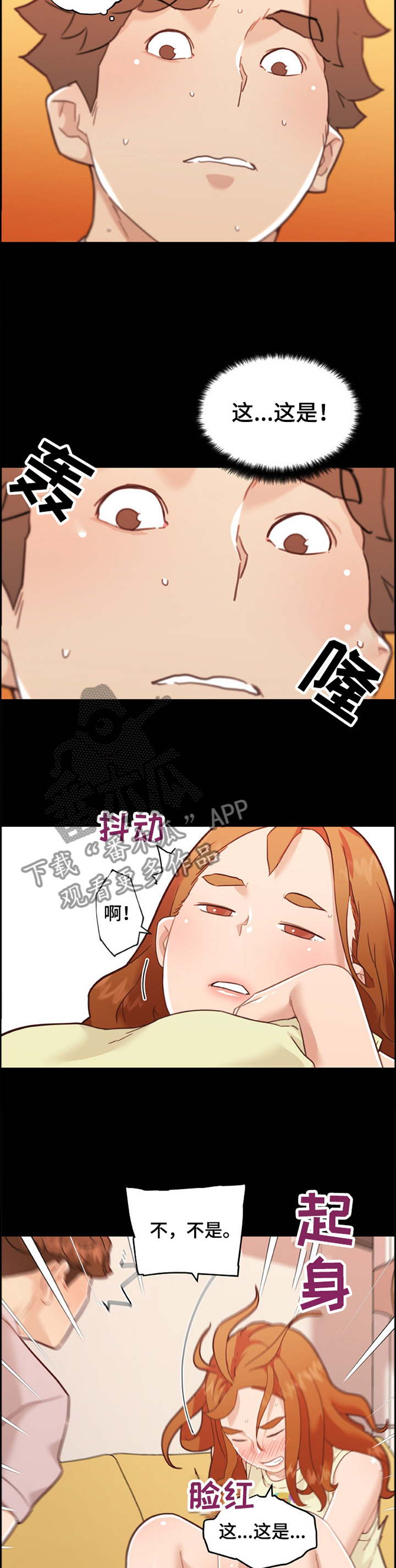 第138章：激吻6