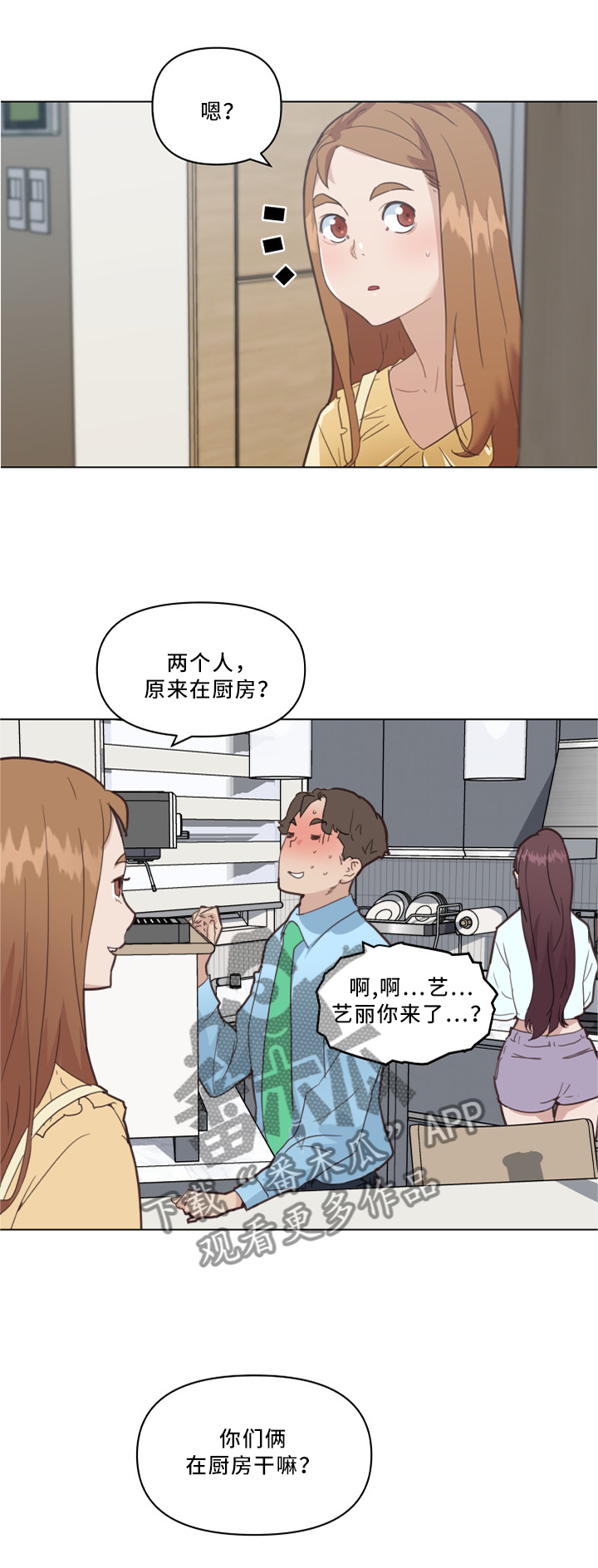 第39章：真香!1