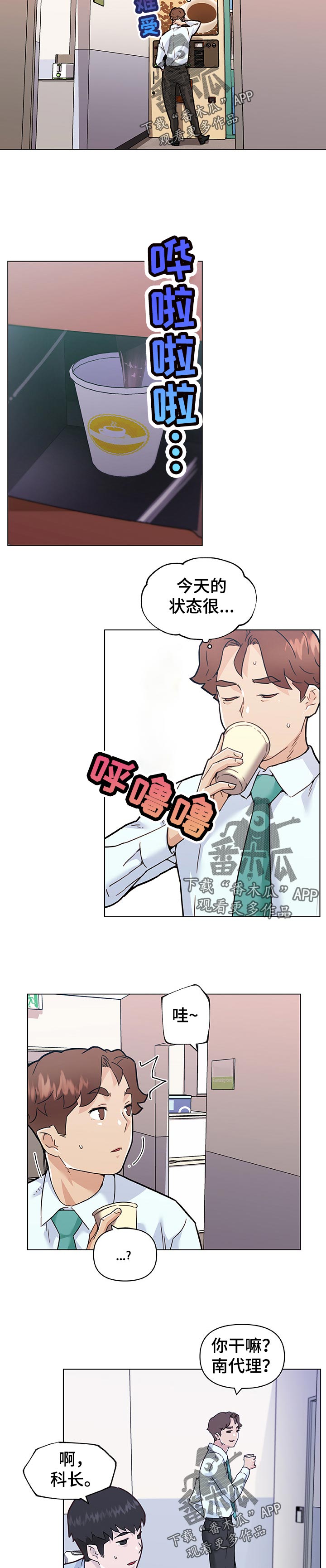 第120章：节目10