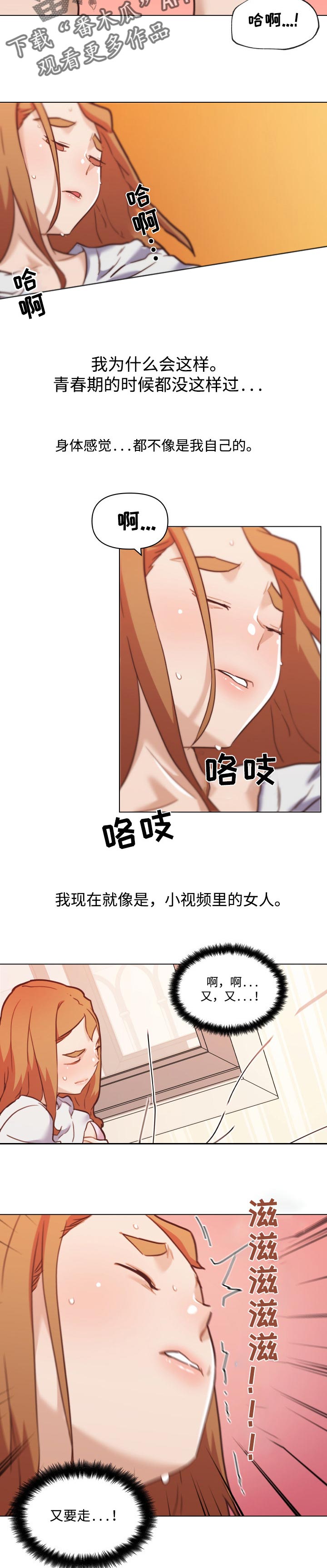 第102章：送货3