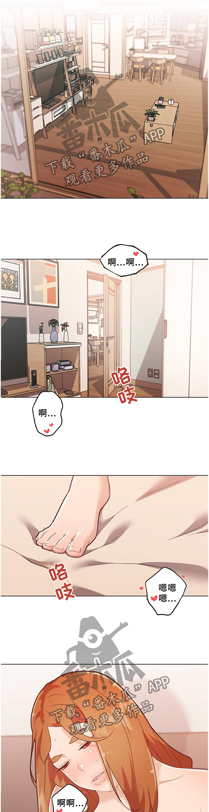 第133章：效率1
