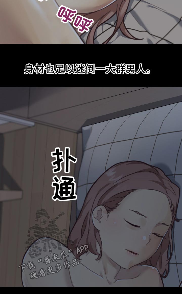 第171章：单相思2