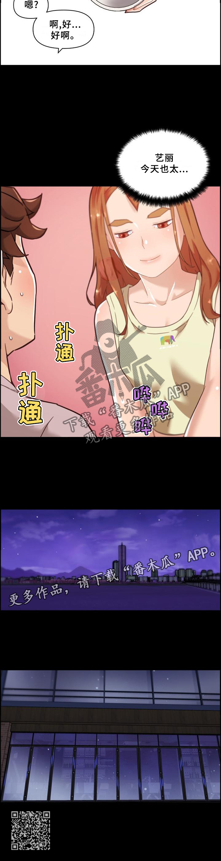 第136章：共饮10