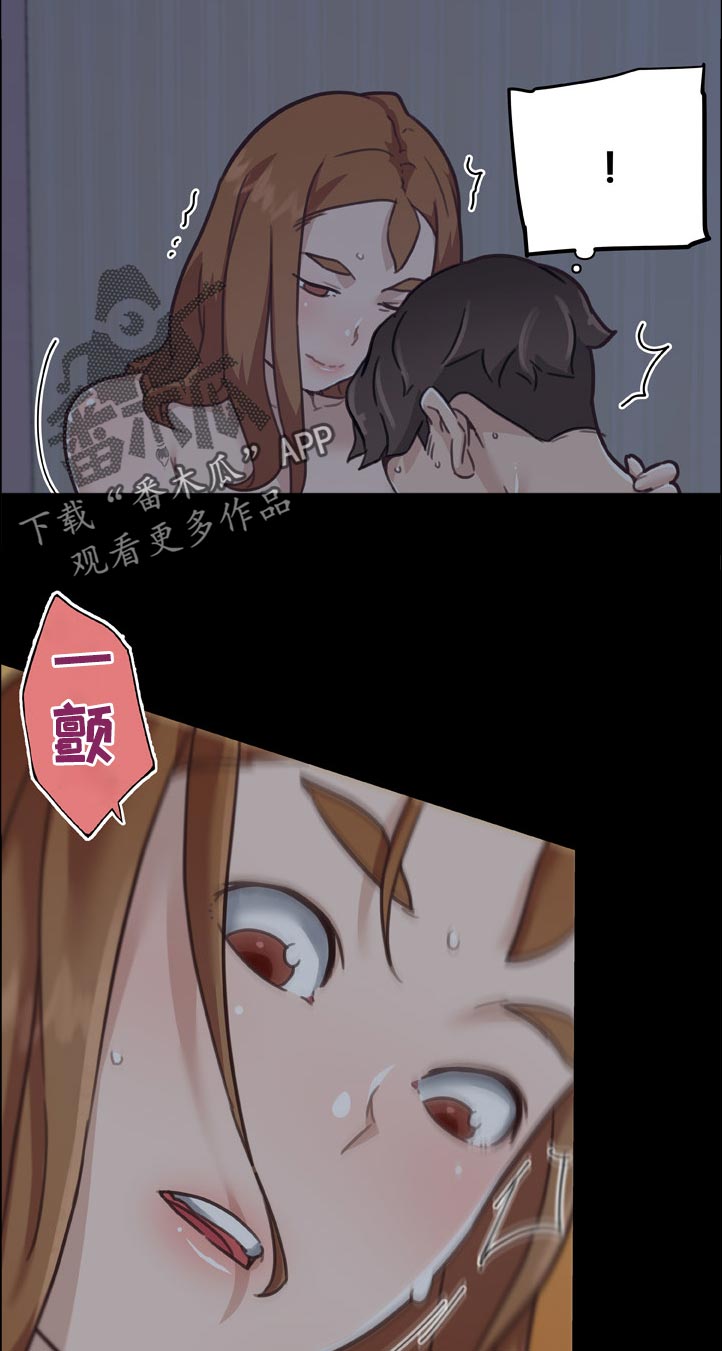 第153章：控制不住10