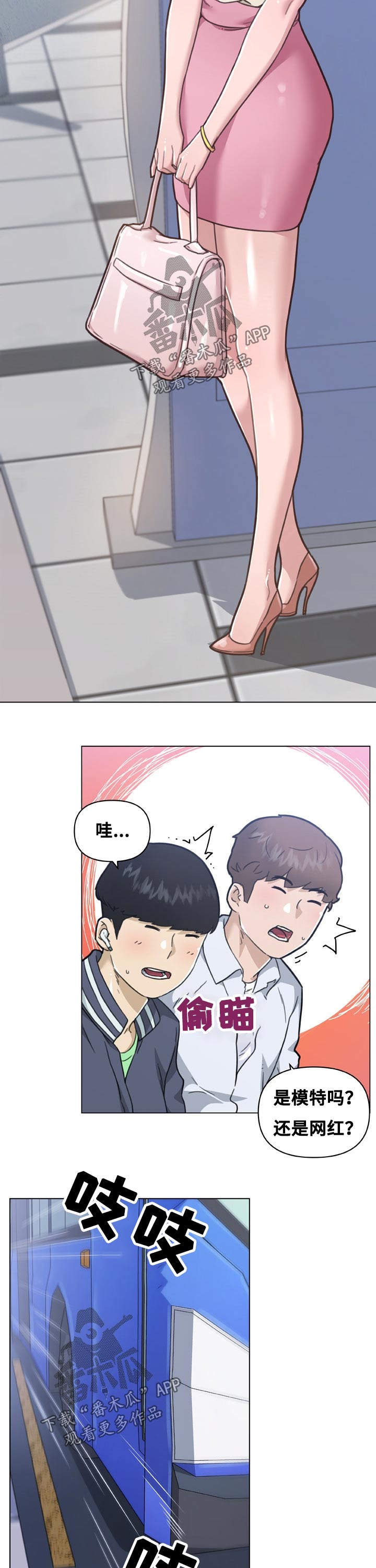 第167章：渴望1