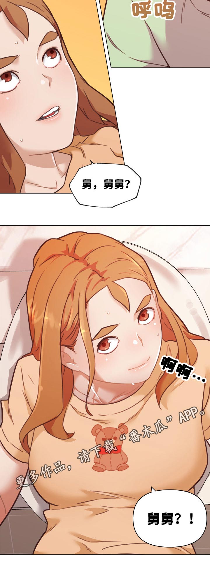 第166章：按耐不住10
