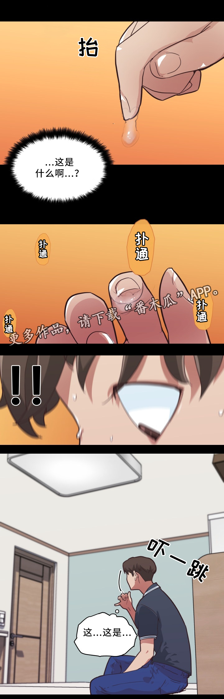 第27章：早熟0