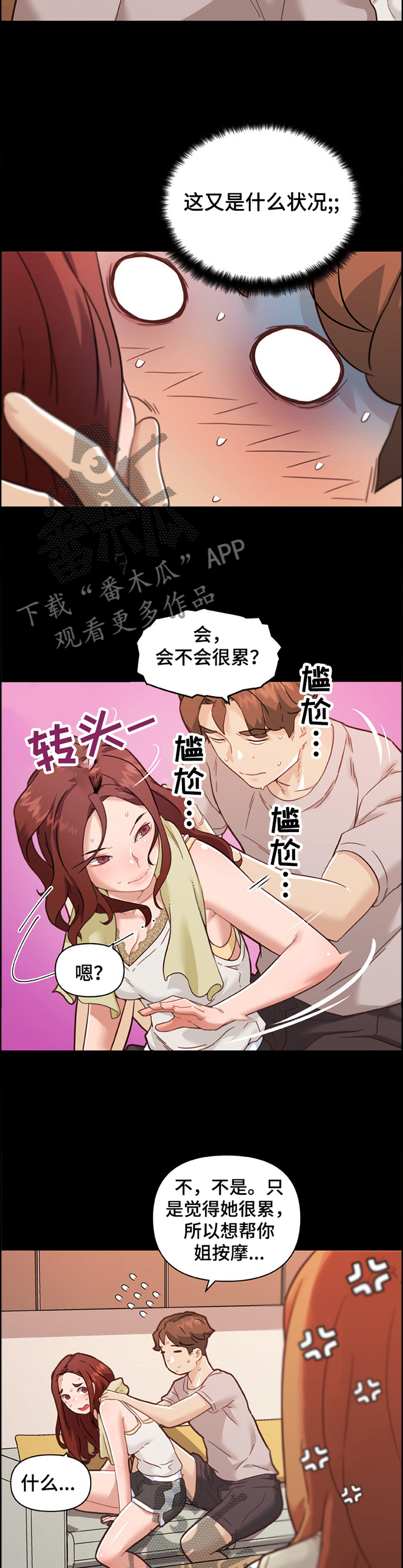 第141章：证明11
