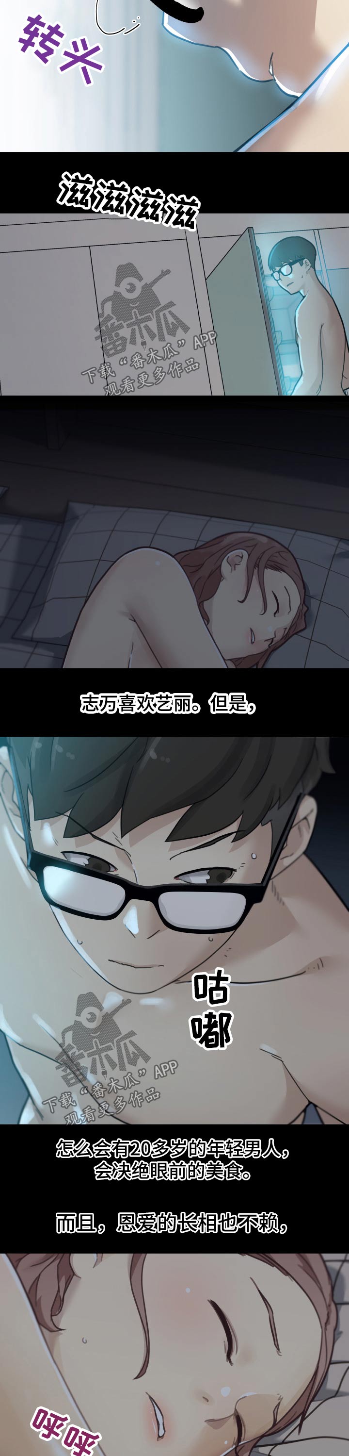 第171章：单相思1