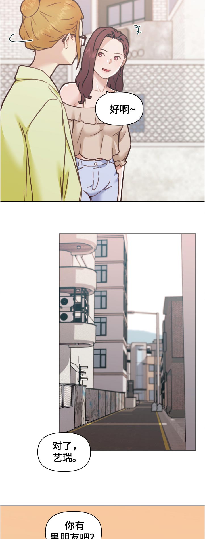 第158章：希望8
