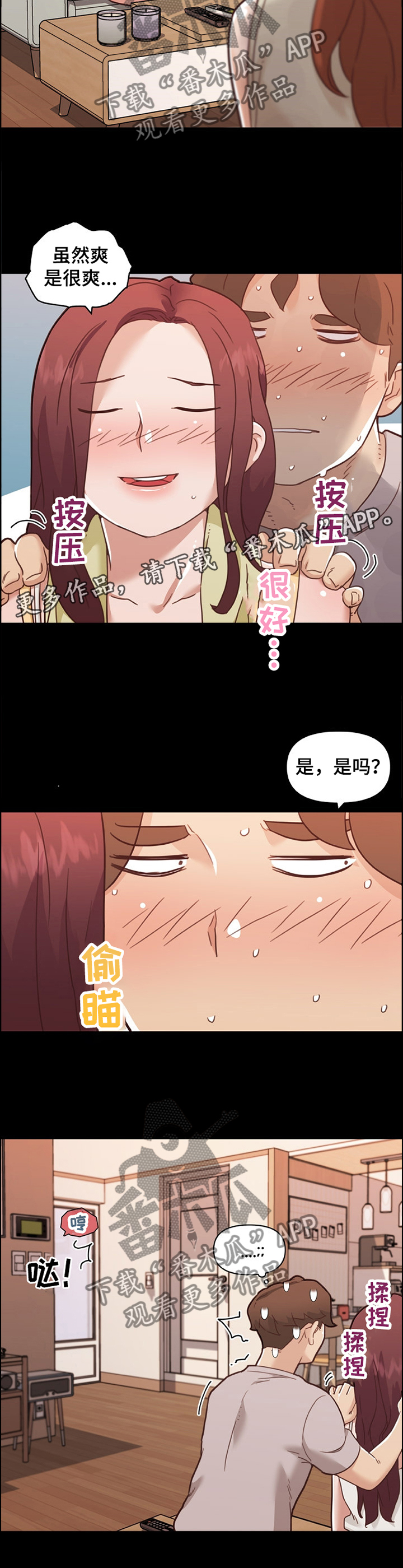 第141章：证明12