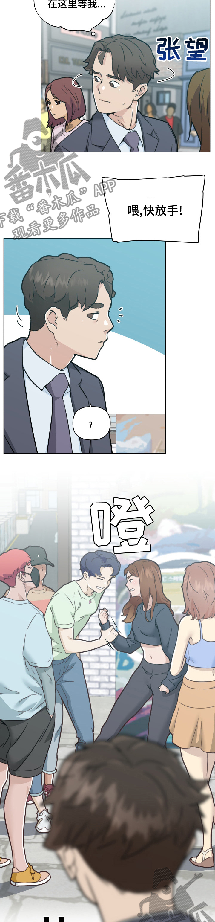 第177章：气炸了4