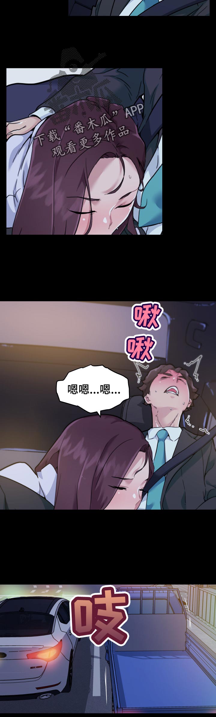 第125章：上传网上8
