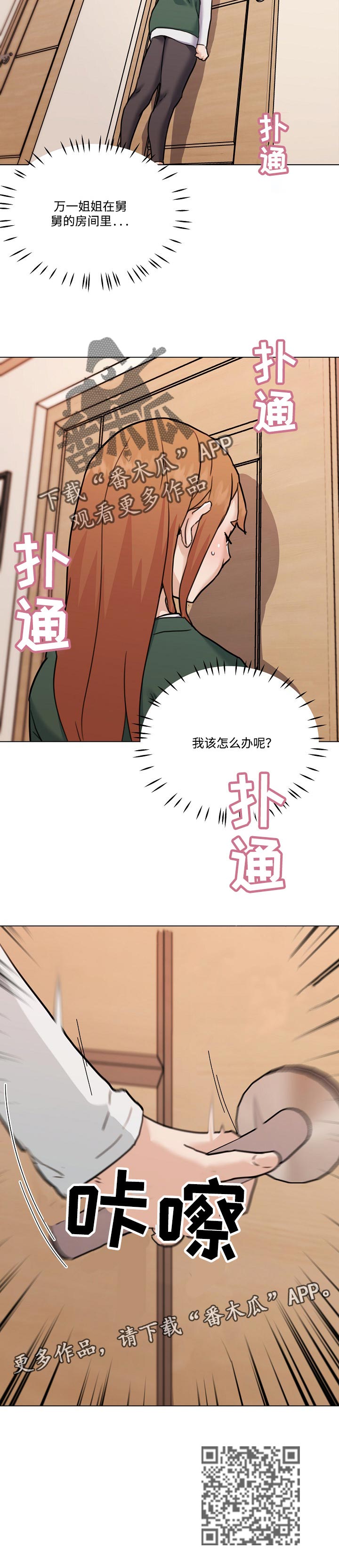 第98章：离开5